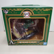 A賞 竃門炭治郎　フィギュア|一番くじ(BANPRESTO)