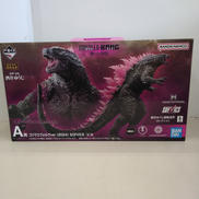 A賞 ゴジラエヴォルヴVER.(2024)