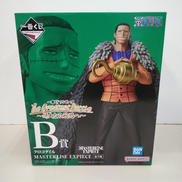 B賞 クロコダイル|一番くじ(BANPRESTO)