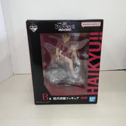 B賞 狐爪研磨 フィギュア|一番くじ