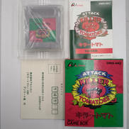 キラートマト|アルトロン