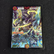 暴走龍 5000GT SEC|デュエル・マスターズ