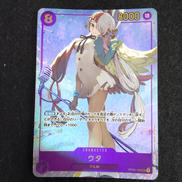 ウタ SEC パラレル 鉛筆あり|ワンピースカード