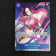 ボア・ハンコック SEC☆ パラレル|ワンピースカード