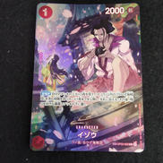 イゾウ SP|ワンピースカード