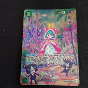 シュガー SP|ワンピースカード