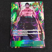 ロロノア・ゾロ SEC☆ パラレル|ワンピースカード