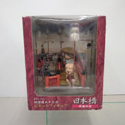 妖怪道五十三次 ビネットフィギュア 日本橋 首途の景|やのまん