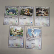 カードまとめ 45枚|ポケモンカード