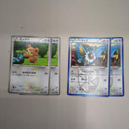 カードまとめ 51枚|ポケモンカード