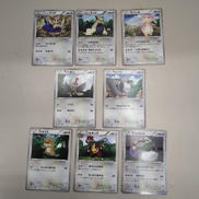 カードまとめ 43枚|ポケモンカード