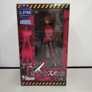 アスカ カシウスの槍 LPMフィギュア|プライズ(SEGA)