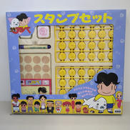 少年アシベ スタンプセット|TAKARA