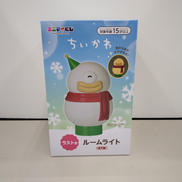 ラスト賞 ルームライト|エニマイくじ