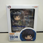 1408 冨岡義勇|ねんどろいど