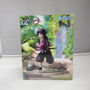 XROSS LINK 幼少期の富岡義勇|プライズ(SEGA)