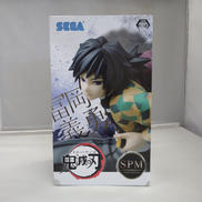 SPM 富岡義勇|プライズ(SEGA)