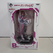 B賞 マリーダ|一番くじ