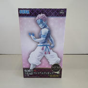 SPM 猗窩座 フィギュア|SEGA