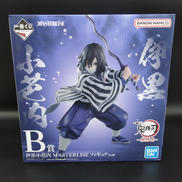 B賞 伊黒小芭内 MASTERLISE|一番くじ