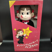 ダンシング&メッセージ ペコちゃん|不二家