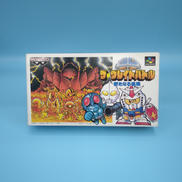 SDザ・グレイトバトル 新たなる挑戦|BANPRESTO