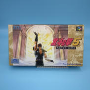 北斗の拳5 天魔流星伝 哀・絶章|東映