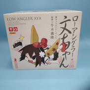 ローアングラー文ちゃん|とらのあな