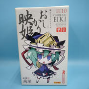 おしかり映姫|とらのあな