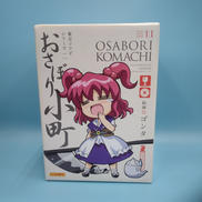 おさぼり小町|とらのあな