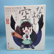 なかよし空|とらのあな