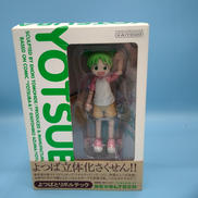 リボルテック よつば アクションフィギュア|海洋堂