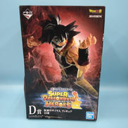 D賞 仮面のサイヤ人|一番くじ