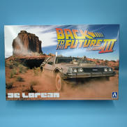 1/24デロリアン PART3&レイルロード|AOSHIMA