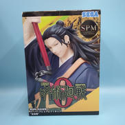 夏油傑 SPM|プライズ(SEGA)