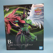 B賞 E・HERO フレイム・ウィングマン|一番くじ