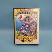 独眼竜政宗|NAMCOT