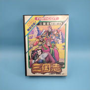 三国志 中原の覇者|NAMCOT