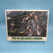 1/144 ゲルググキャノン|BANDAI