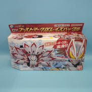 DXブーストマークIXレイズバックル|BANDAI