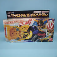 DXパワードビルダー&ギガントバックルセット|BANDAI