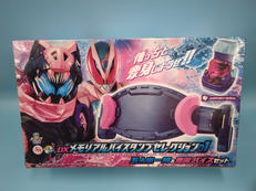 DXメモリアルバイスタンプセレクション01|BANDAI