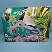 DXバグルドライバーⅡVER.20TH|BANDAI