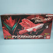 DXザイアスラッシュライザー|BANDAI