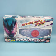 DXサイクロトロンドライバー|BANDAI