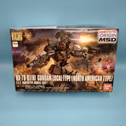 局地型ガンダム(北米戦仕様)|BANDAI