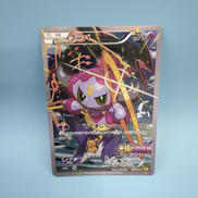 フーパ|ポケモン