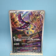 クチート|ポケモン