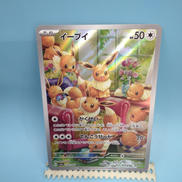 イーブイ|ポケモン