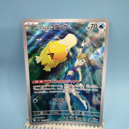 カスミのコダック|ポケモン